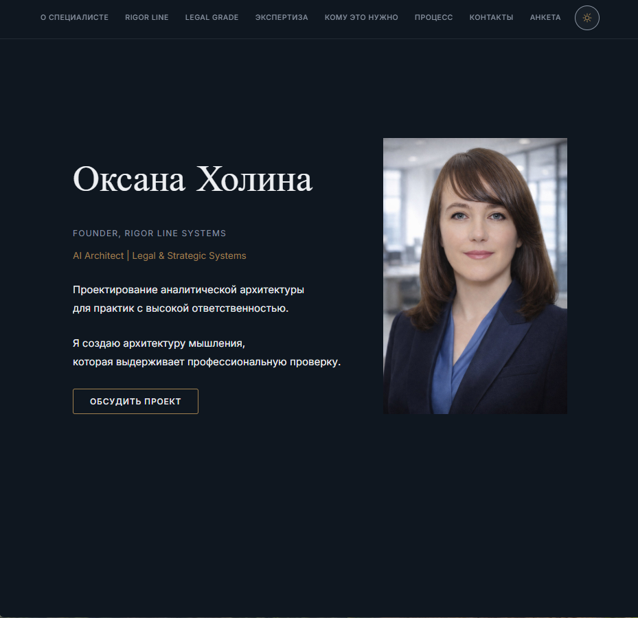 Сайт-визитка — интерфейс